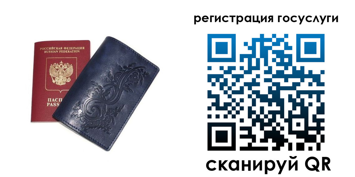 прописка гарантия в Новочеркасске